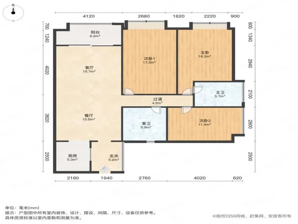 广州佳兆业金域天下二手房房源图片