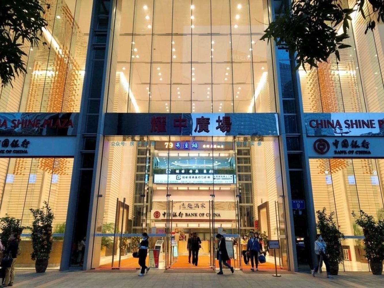 广州耀中广场二手房房源图片