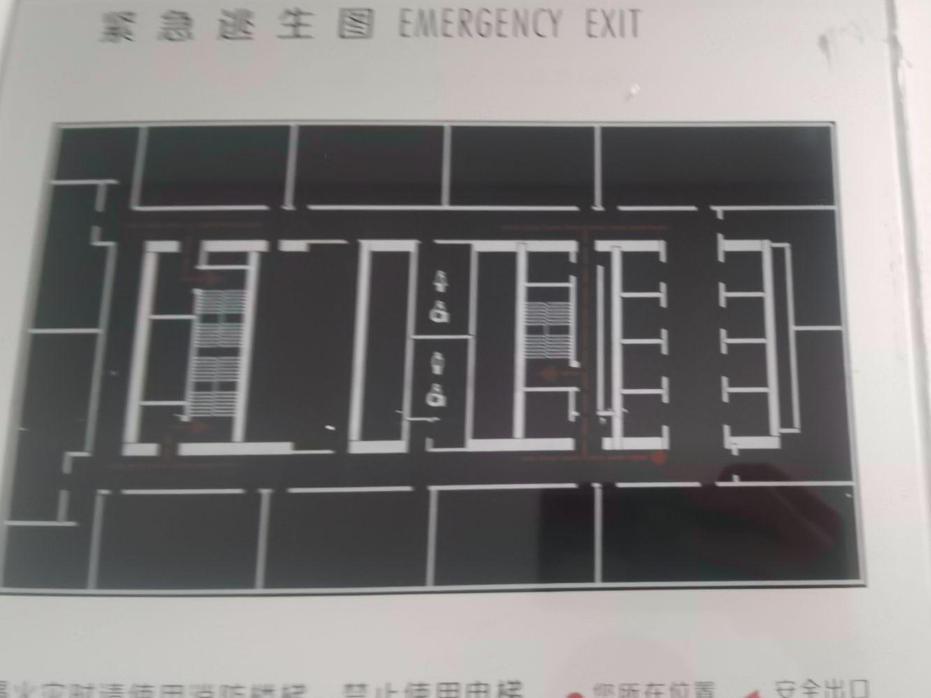 广州金融城绿地中心二手房房源图片