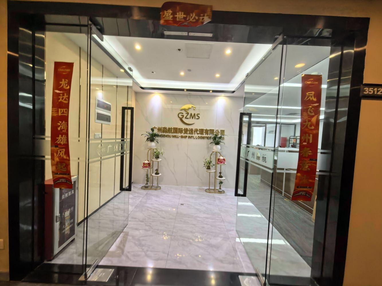 广州富力盈隆广场二手房房源图片