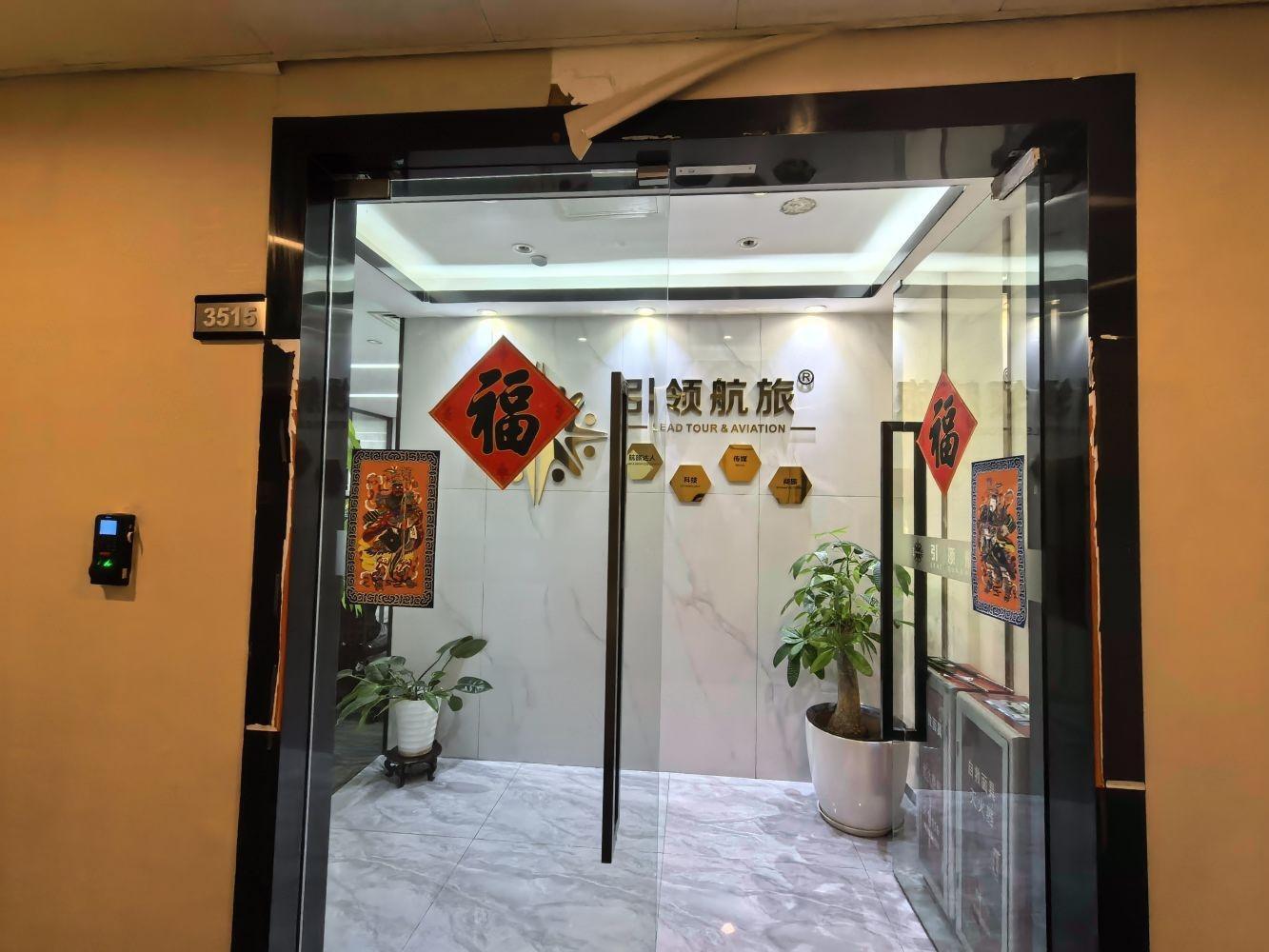 广州富力盈隆广场二手房房源图片