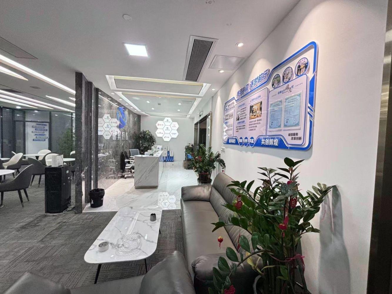 广州广州远洋大厦二手房房源图片