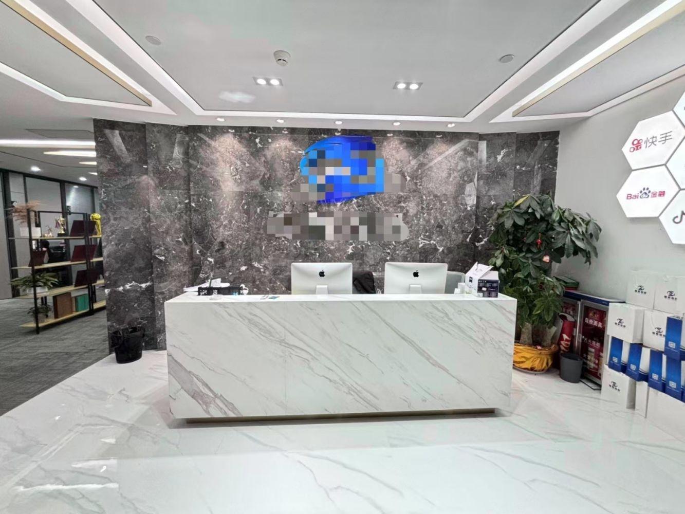 广州广州远洋大厦二手房房源图片