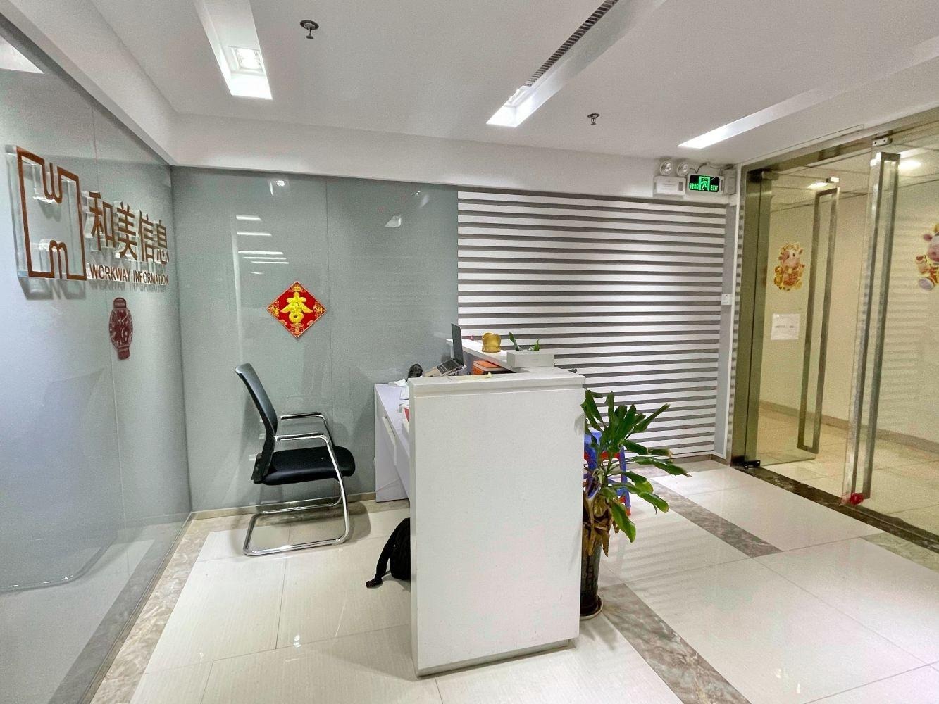 广州东山紫园商务大厦二手房房源图片