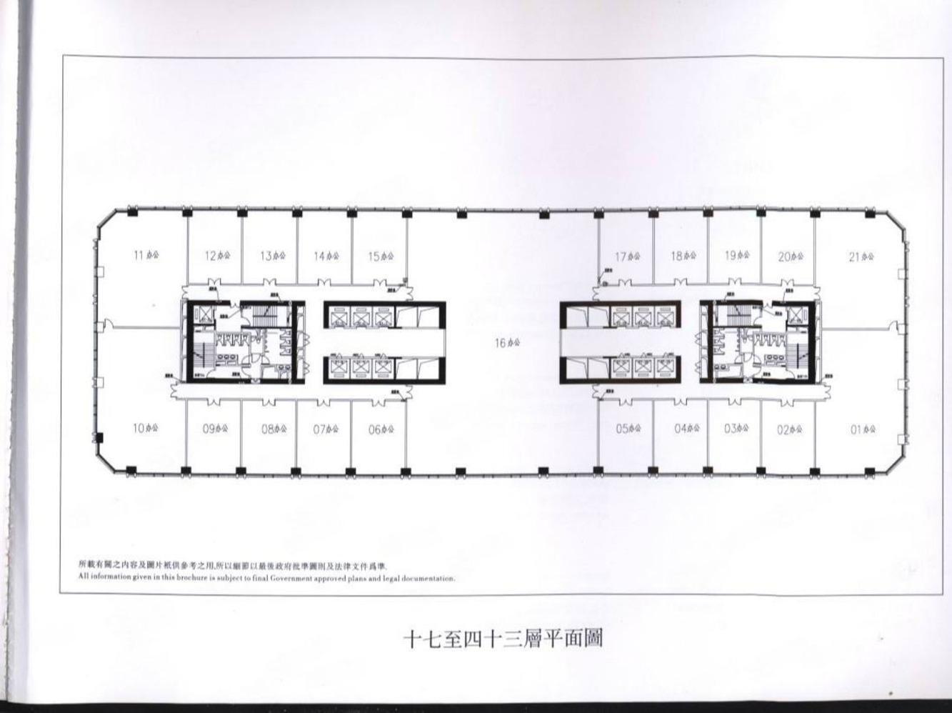 广州耀中广场二手房房源图片