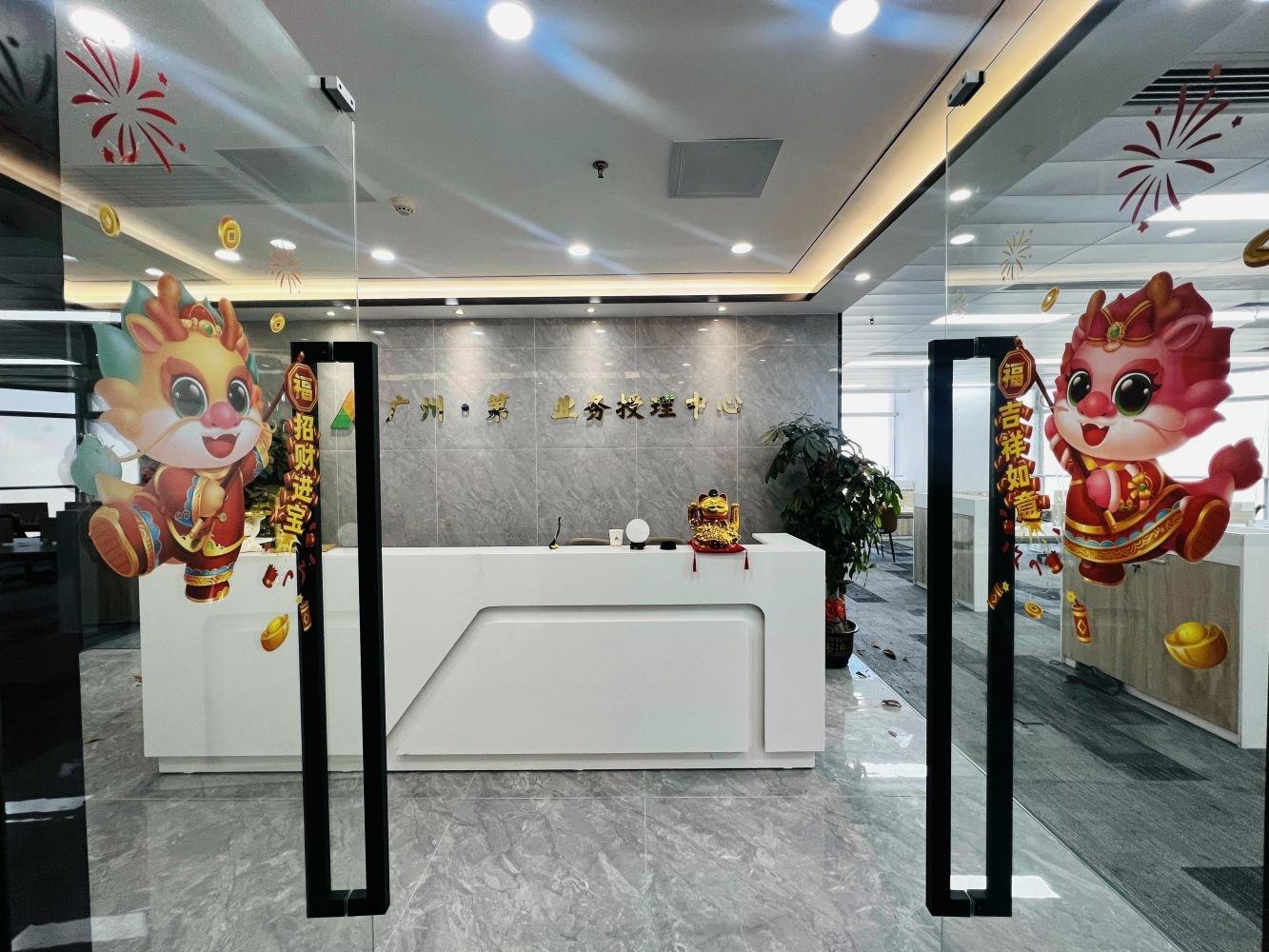 广州耀中广场二手房房源图片