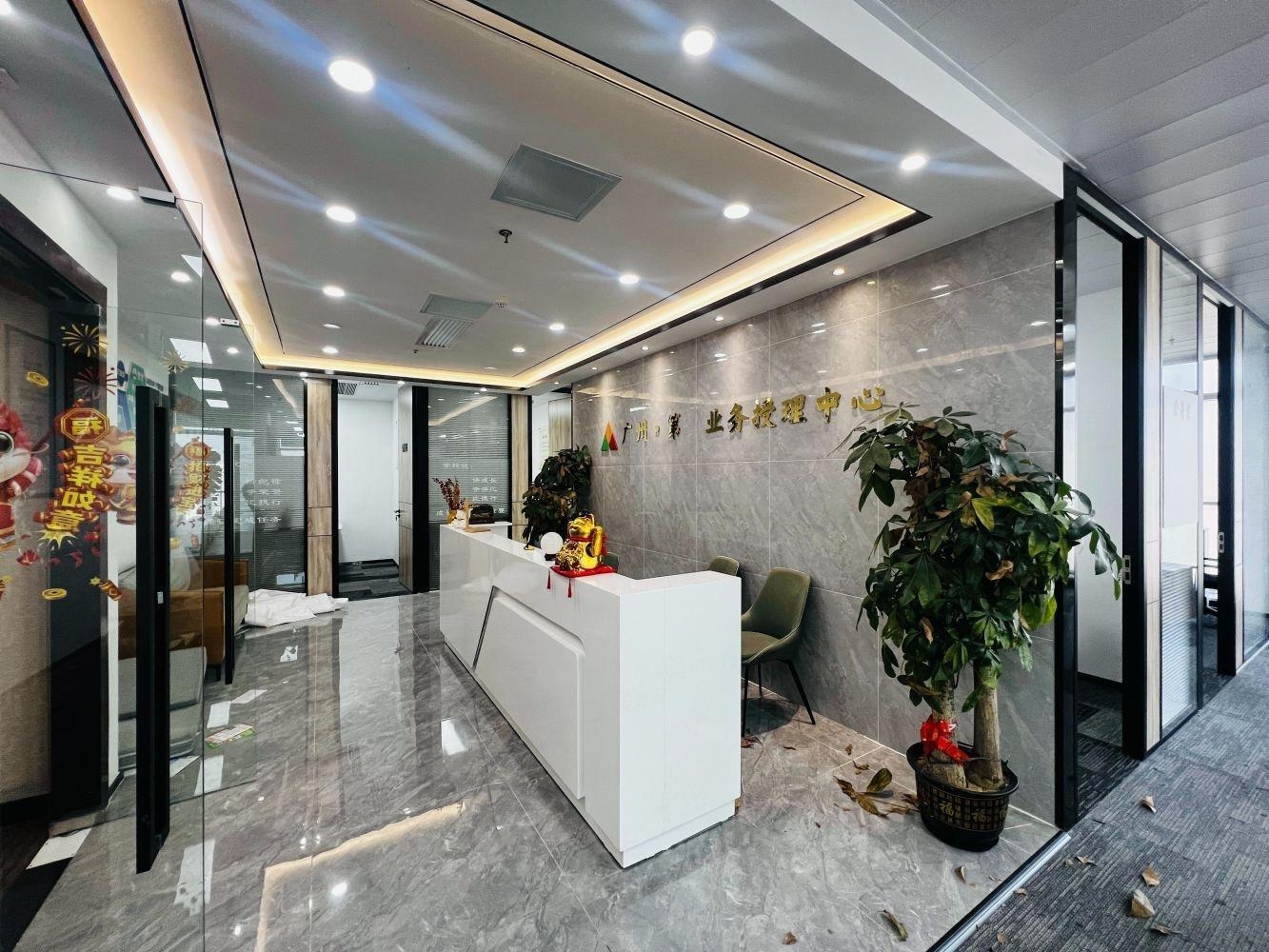 广州耀中广场二手房房源图片