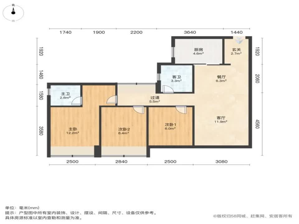 广州中海悦林熙岸二手房房源图片