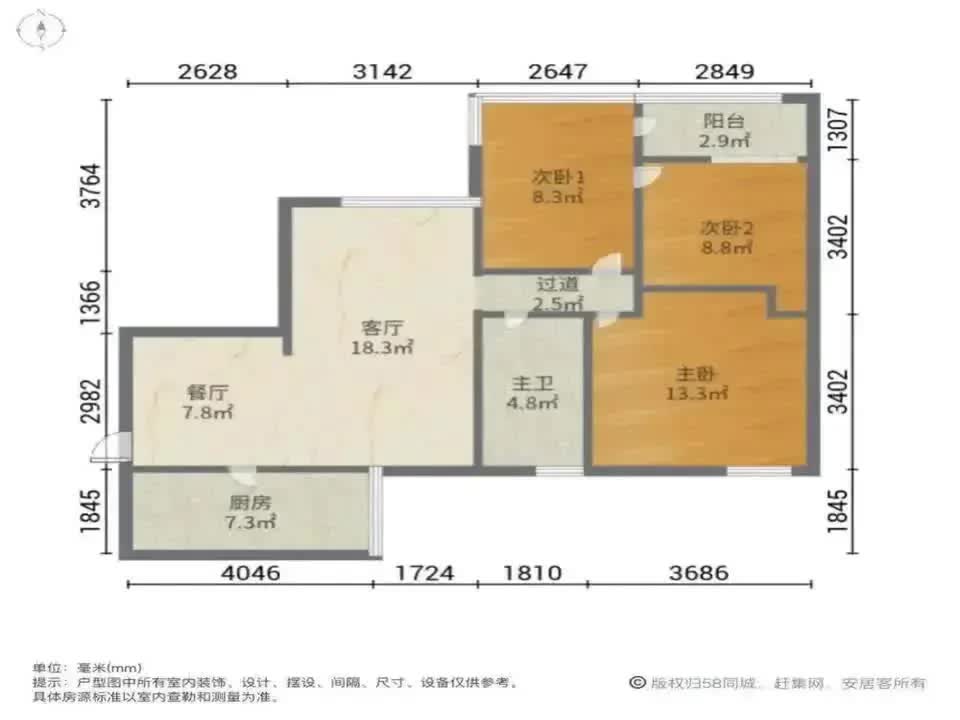 广州金田花苑二手房房源图片