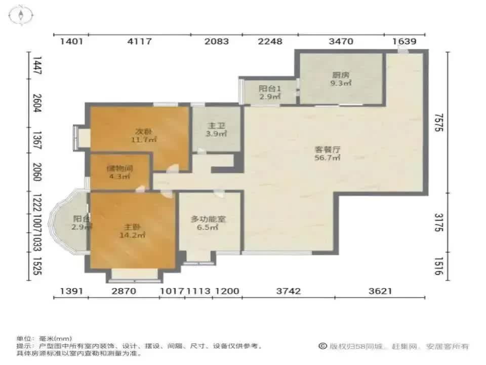 广州金田花苑二手房房源图片