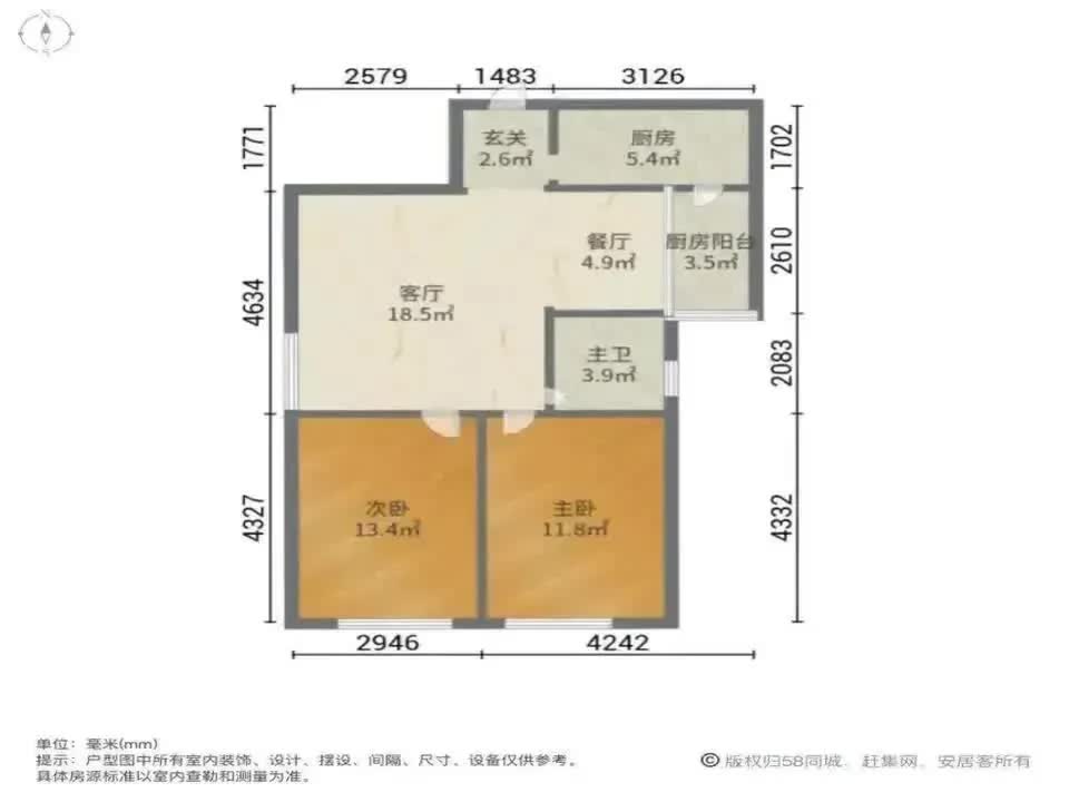 广州金田花苑二手房房源图片