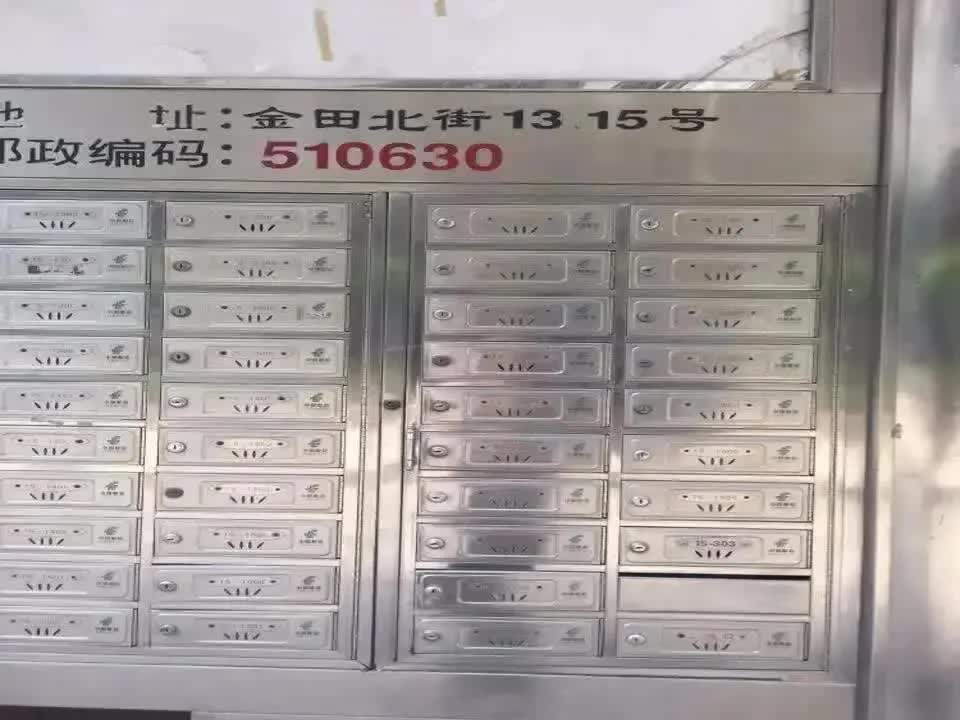 广州金田花苑二手房房源图片