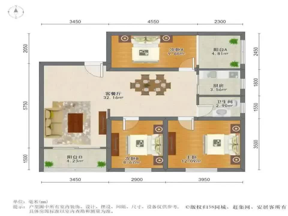 广州金田花苑二手房房源图片