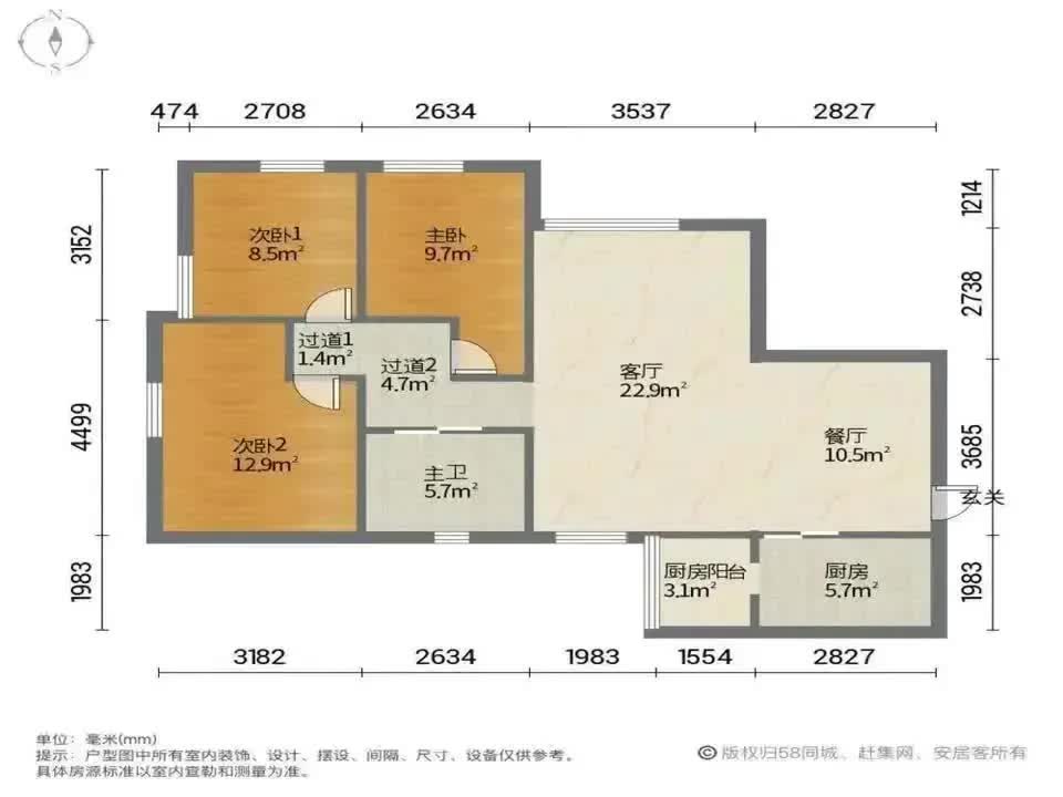 广州金田花苑二手房房源图片