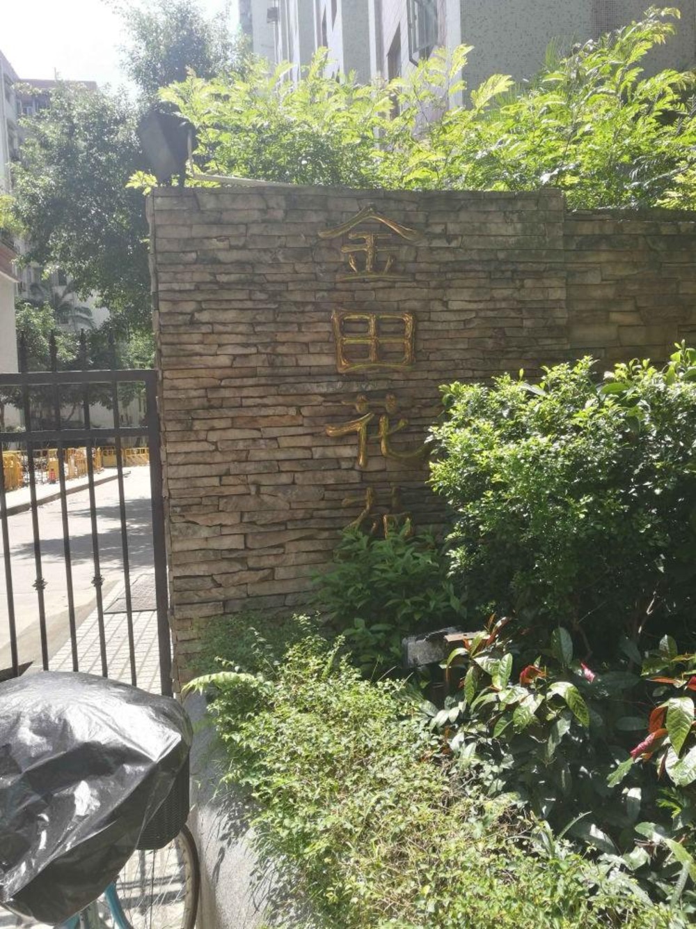 广州金田花苑二手房房源图片