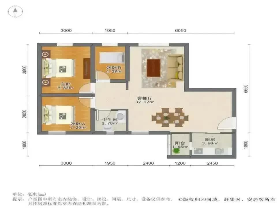 广州金田花苑二手房房源图片