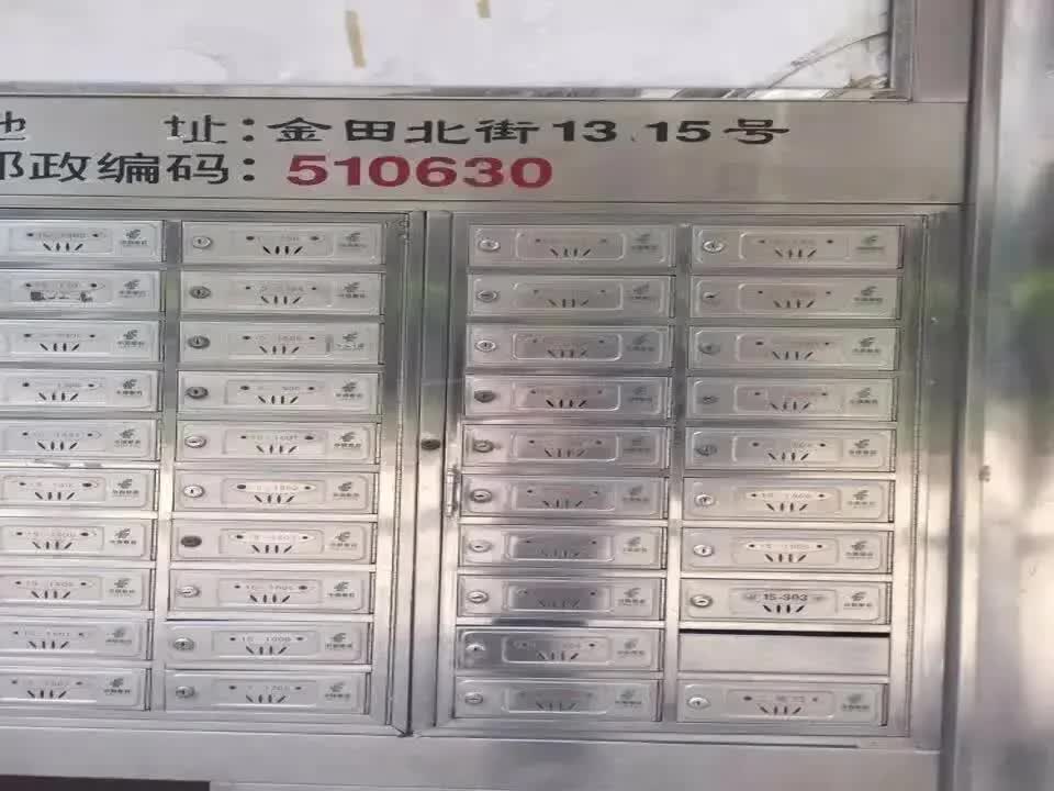 广州金田花苑二手房房源图片