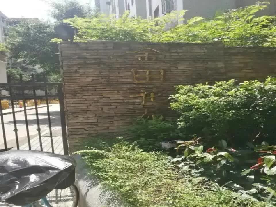 广州金田花苑二手房房源图片