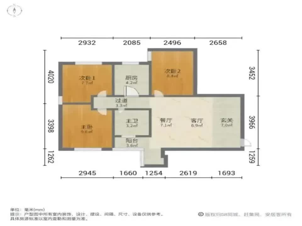 广州金田花苑二手房房源图片