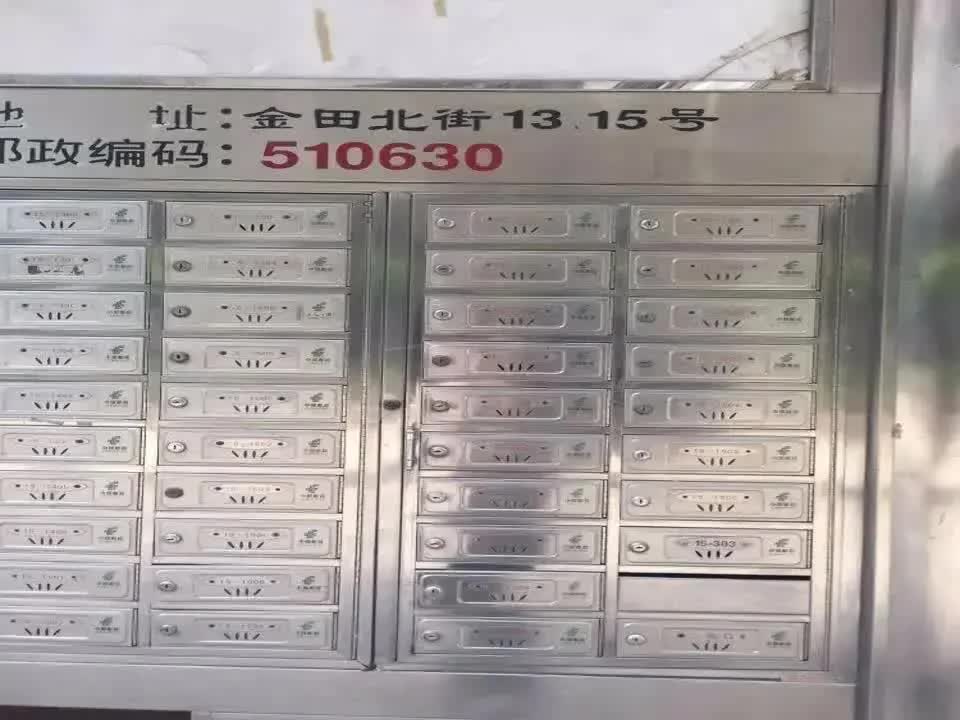 广州金田花苑二手房房源图片