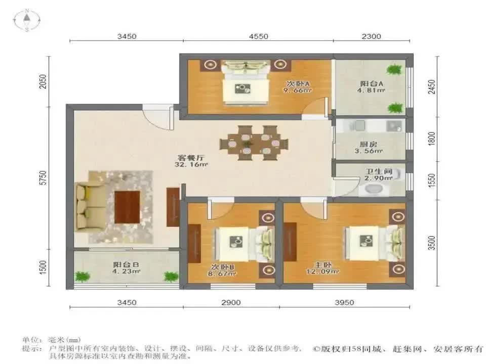 广州金田花苑二手房房源图片