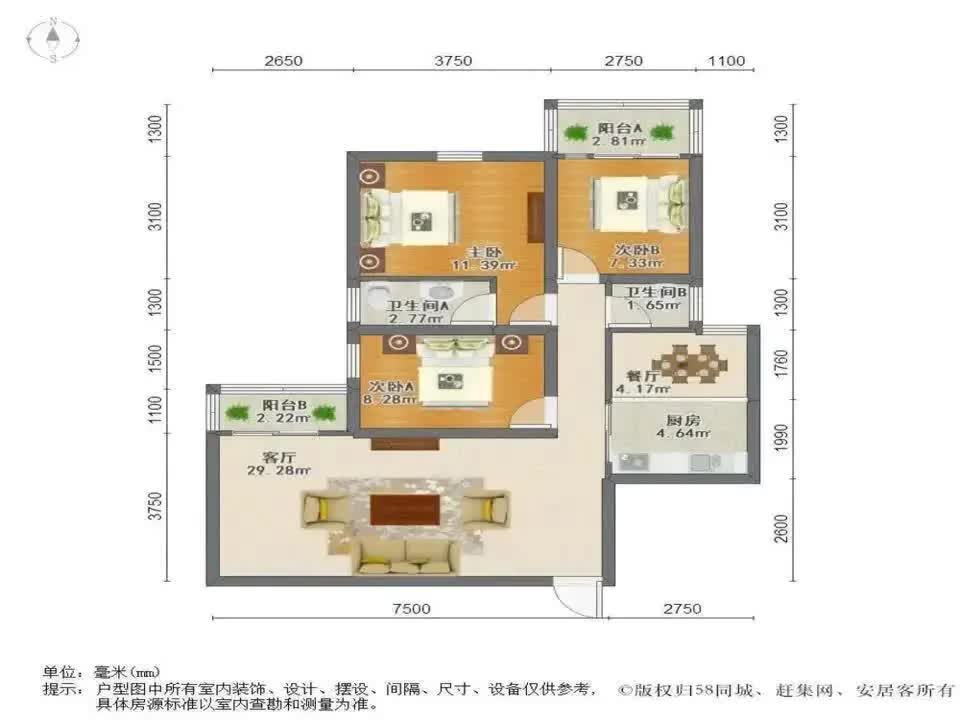 广州金田花苑二手房房源图片