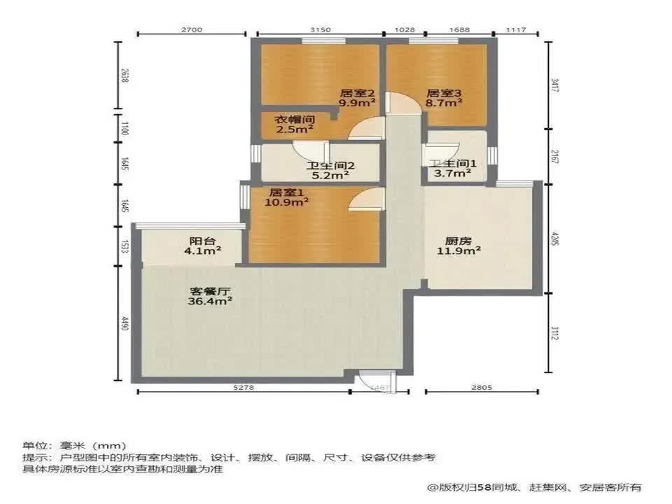广州金田花苑二手房房源图片