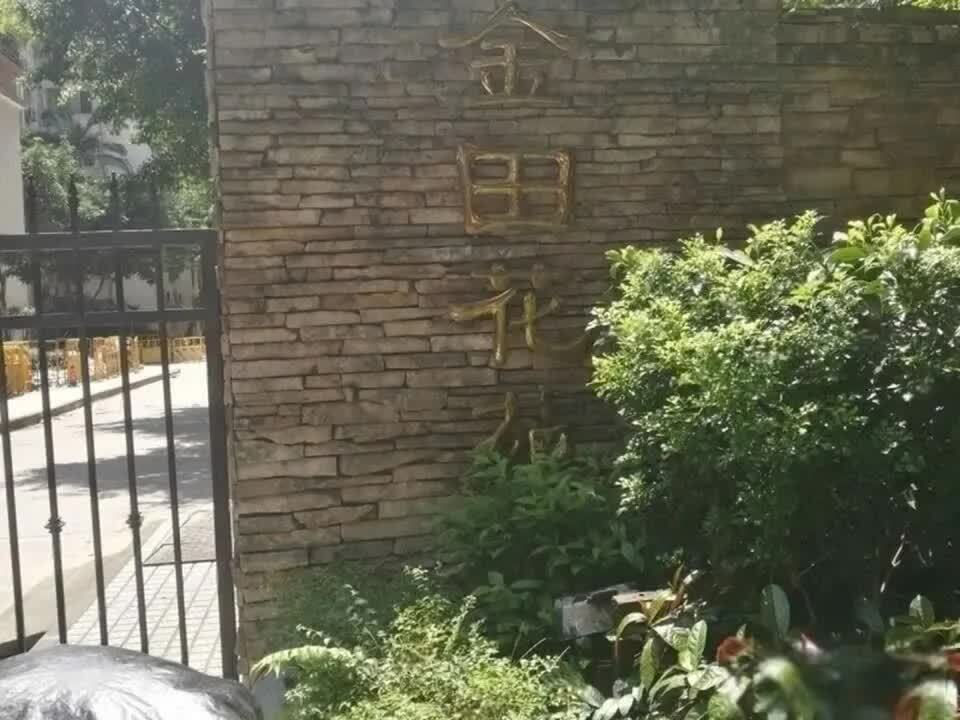 广州金田花苑二手房房源图片