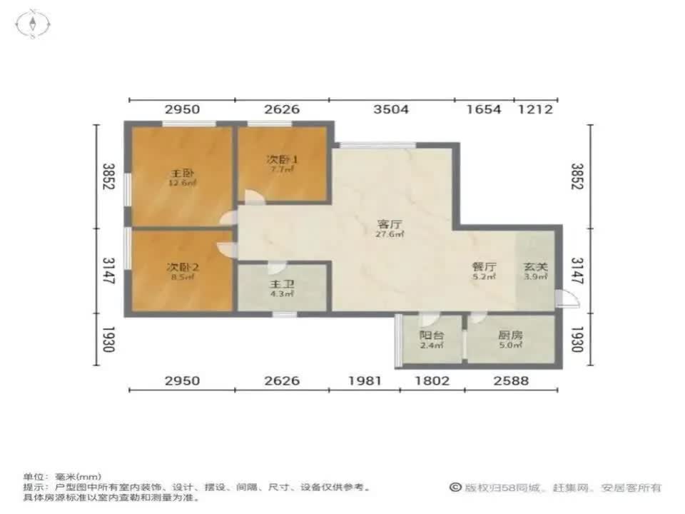 广州金田花苑二手房房源图片
