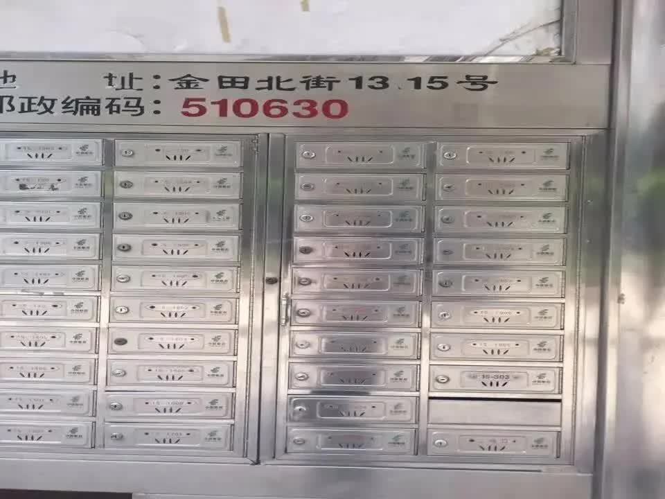 广州金田花苑二手房房源图片