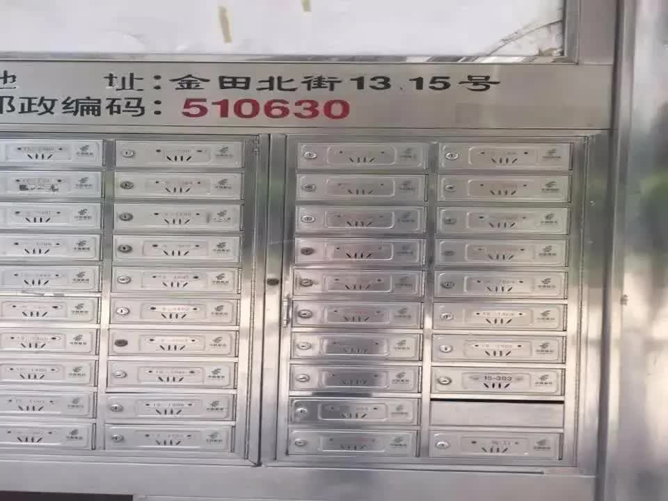 广州金田花苑二手房房源图片