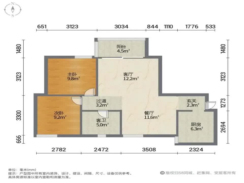 广州金海花园二手房房源图片