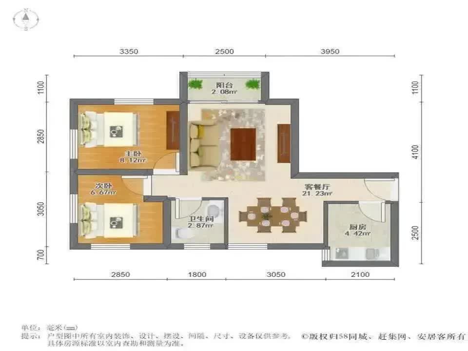 广州金海花园二手房房源图片