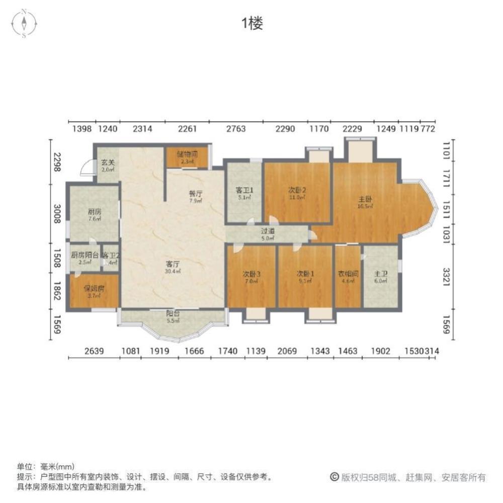 广州金田花苑二手房房源图片