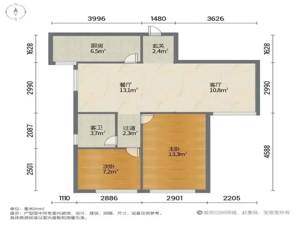 广州金海花园二手房房源图片