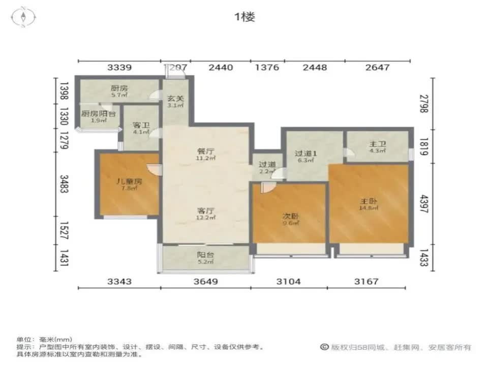 广州合景天銮二手房房源图片