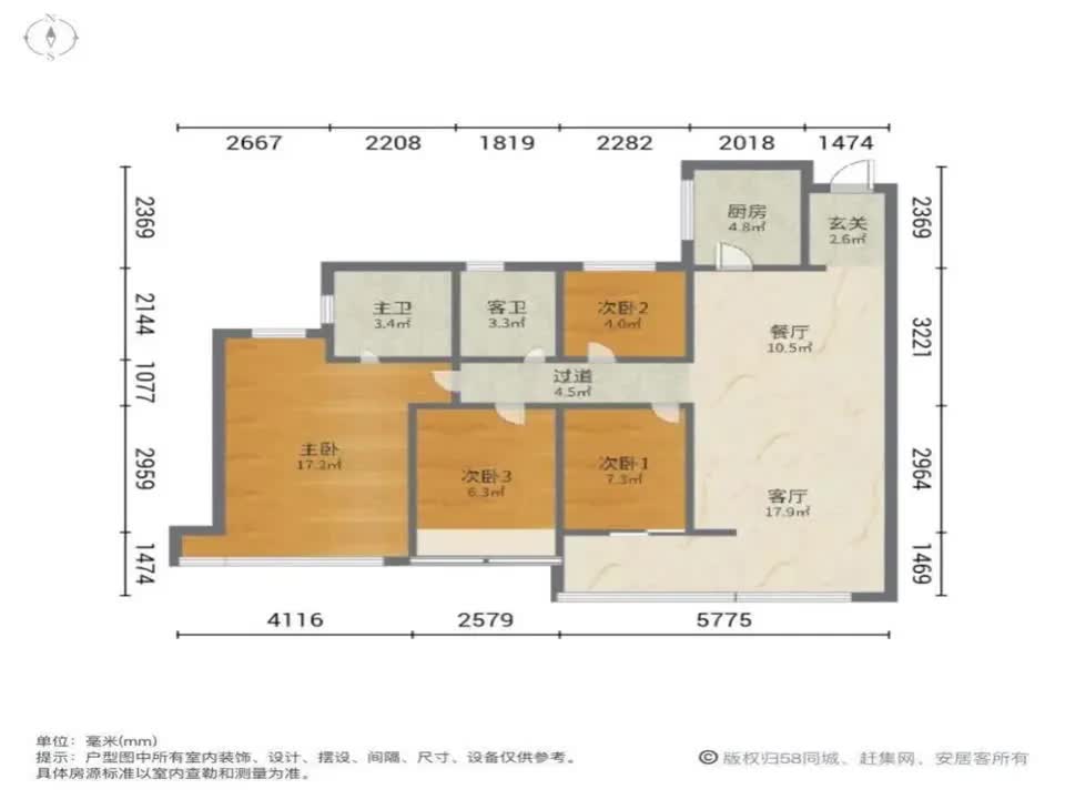 广州美的云璟二手房房源图片