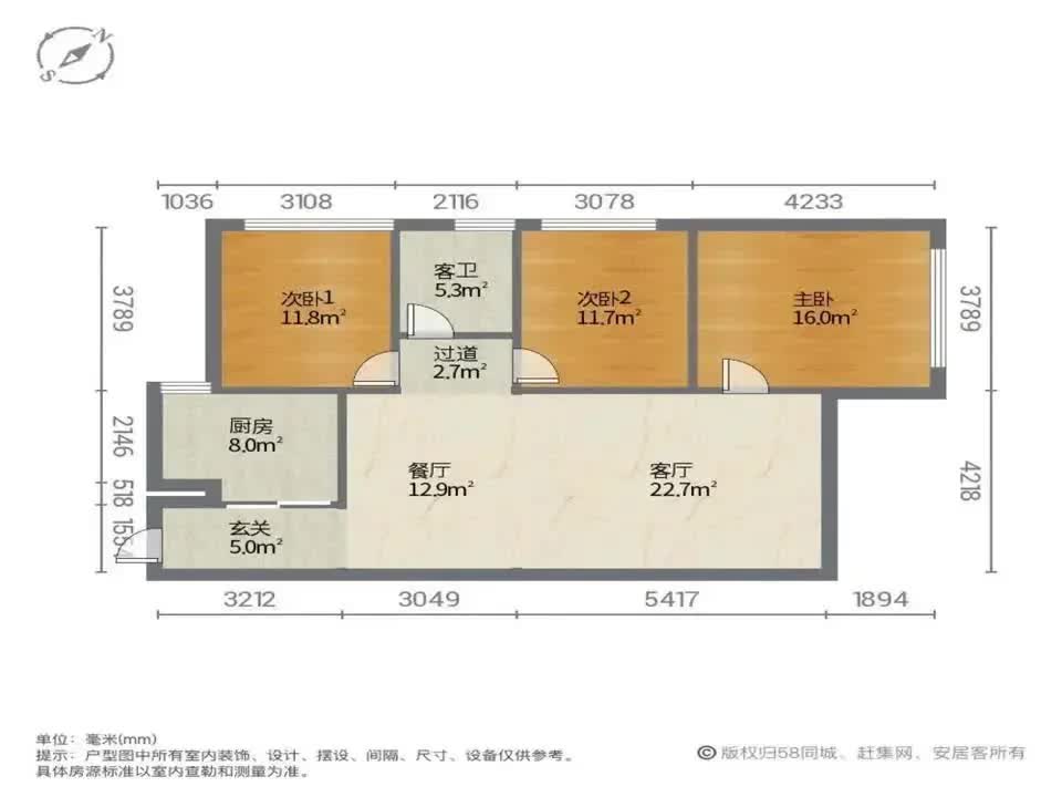 广州万科缤纷四季花园二手房房源图片