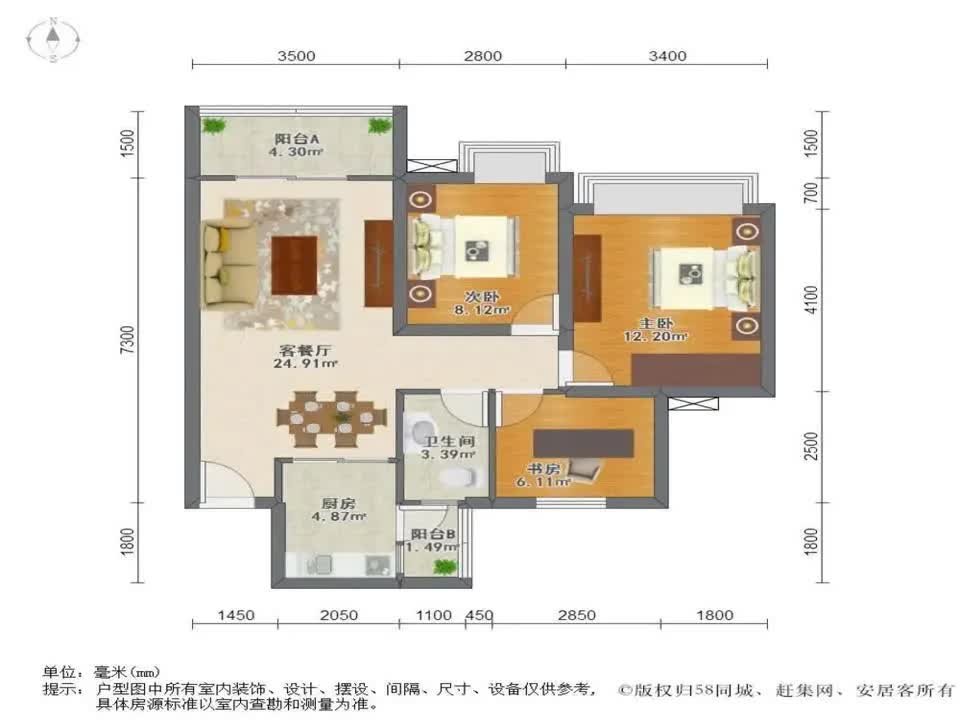 广州佛山藏珑华府二手房房源图片