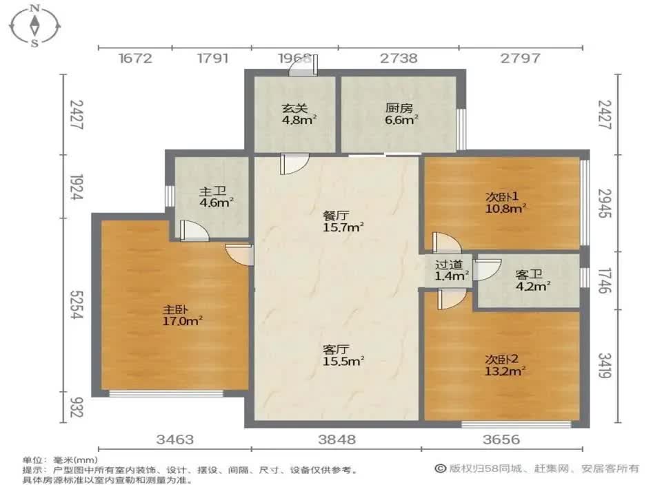 广州合景天銮二手房房源图片