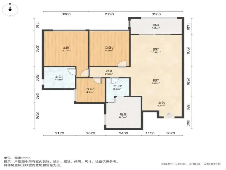 广州大华紫樾府二手房房源图片
