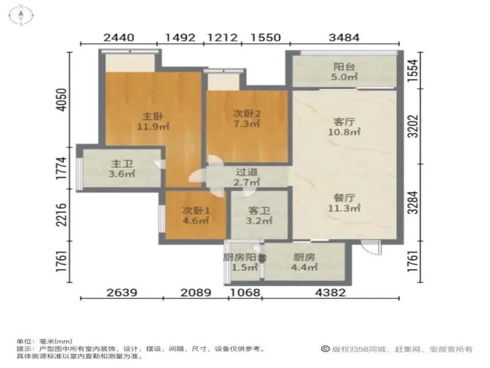 广州佛山藏珑华府二手房房源图片