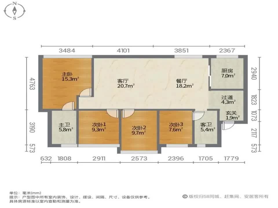 广州美的云悦江山二手房房源图片