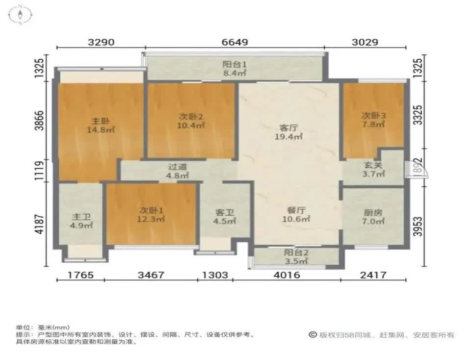 广州美的云悦江山二手房房源图片