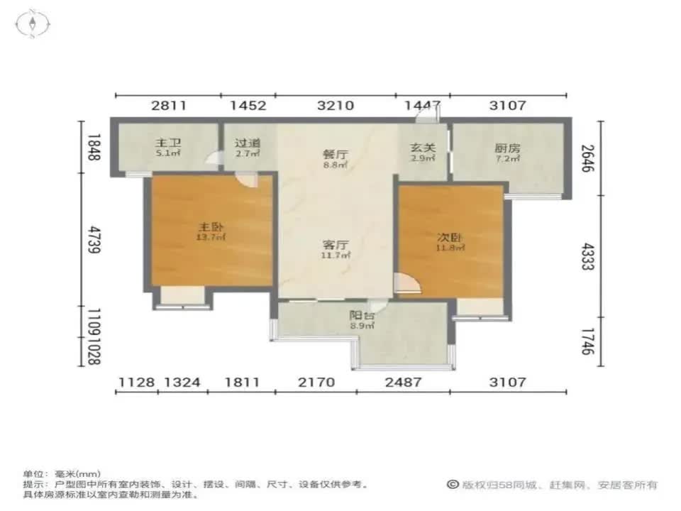 广州保利中交大都汇二手房房源图片