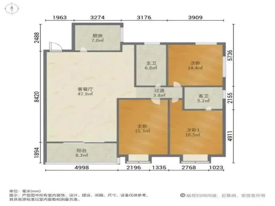广州金海花园二手房房源图片