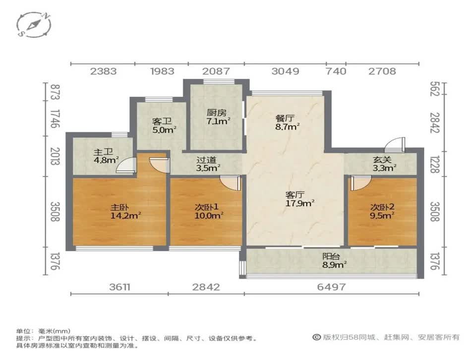 广州中海悦林熙岸二手房房源图片