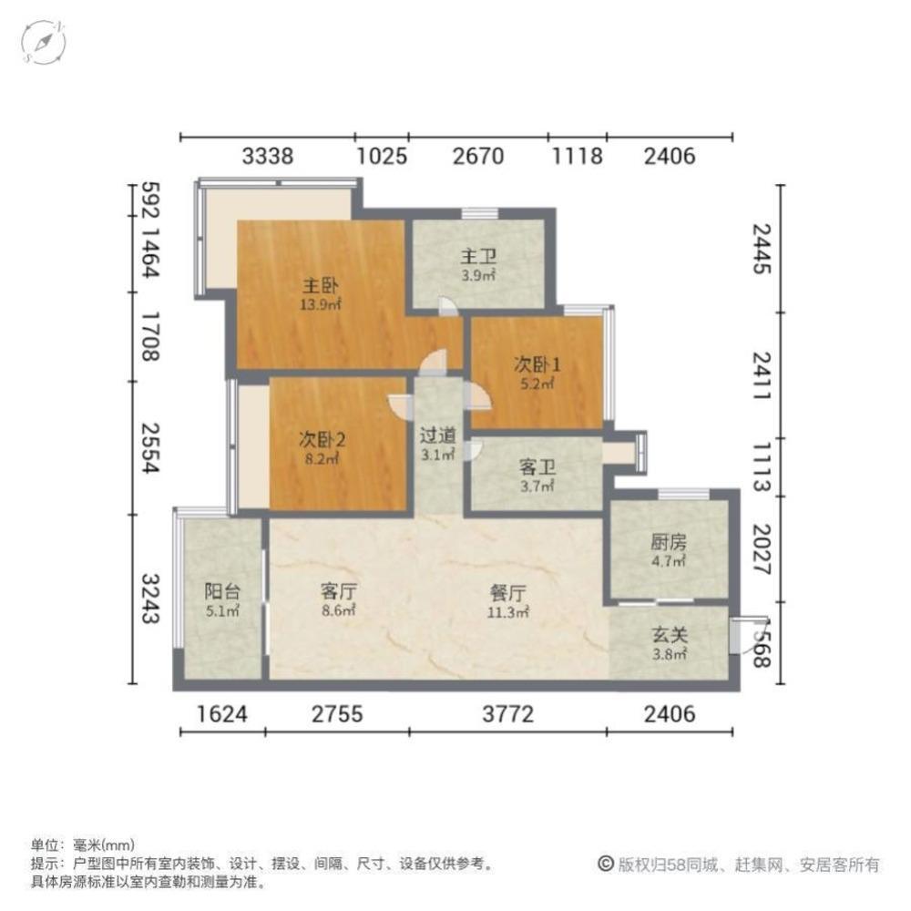 广州保利时光印象二手房房源图片