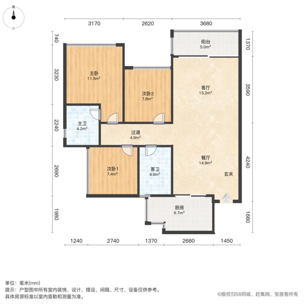 广州颐安灏景湾二手房房源图片