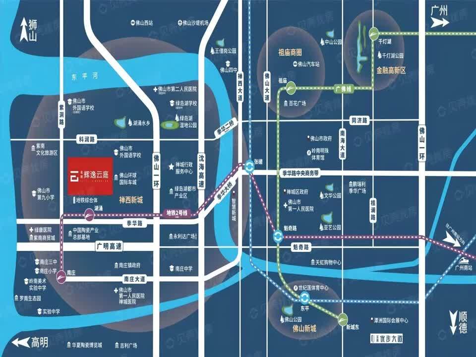 广州金辉辉逸云庭二手房房源图片